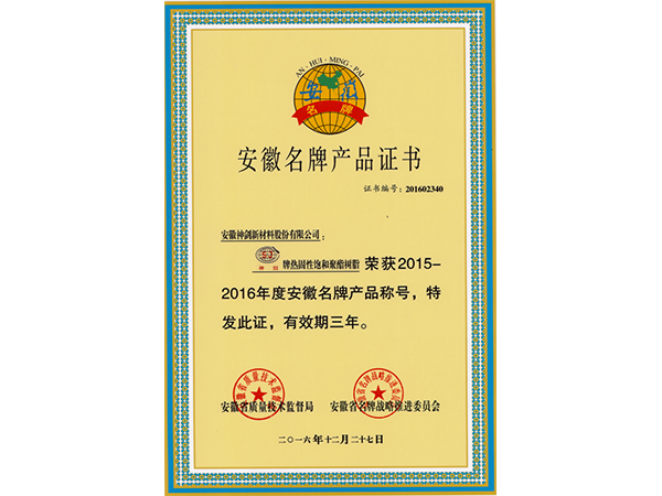 ����ʡ���Ʋ�Ʒ