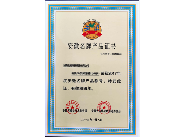 �������Ʋ�Ʒ֤��