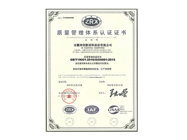 ��������ϵͳ��֤֤��