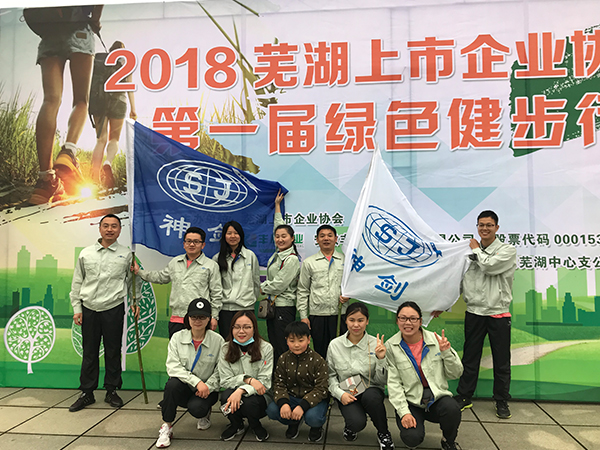 ���й�˾��ɫ������