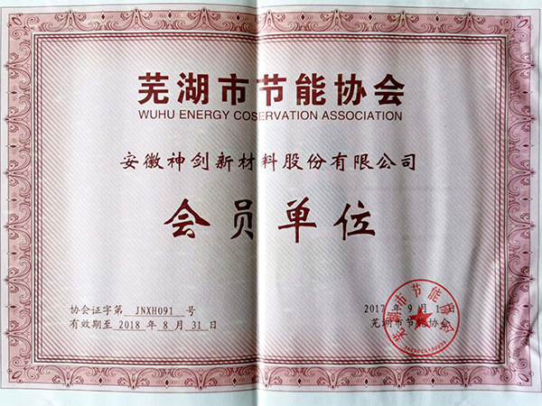 �ߺ��н���Э���Ա��λ