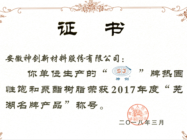 �ߺ������Ʋ�Ʒ