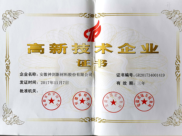 ����ʡ����������ҵ