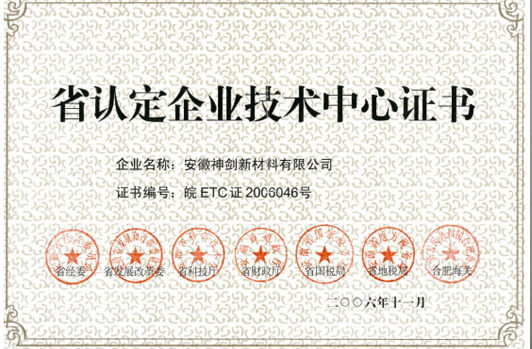 �������ı��϶�Ϊ��ʡ�϶���ҵ�������ġ���������������