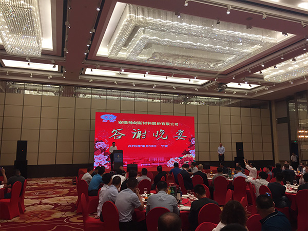 2019Pa�콢��������л����