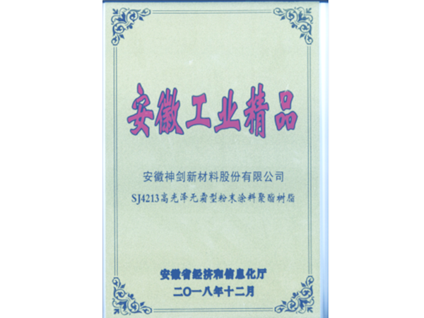 ����ʡ��ҵ��Ʒ-SJ4213