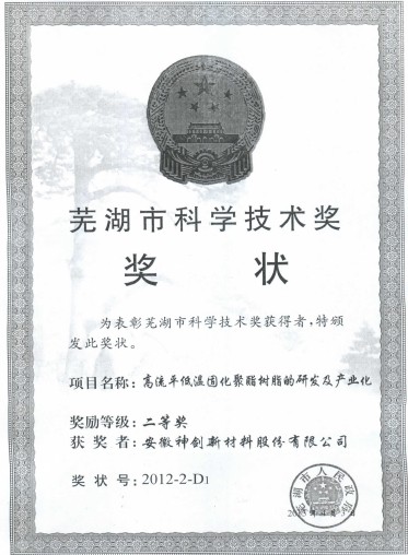 ��˾����ߺ��пƼ���