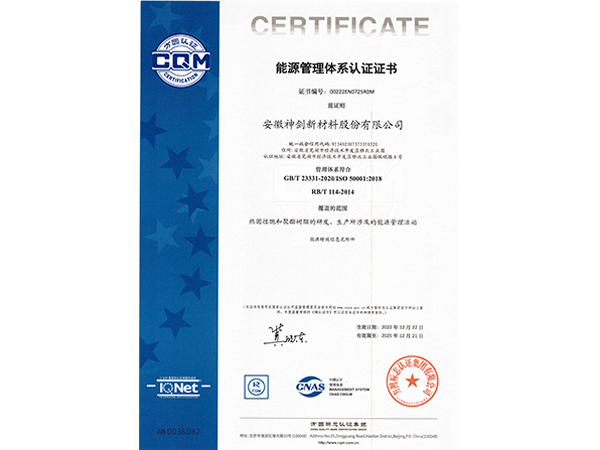 ��Դ����ϵͳ��֤֤��