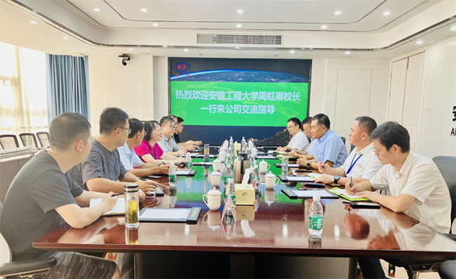 ���չ��̴�ѧ�ܺ�����У��һ������˾���н���